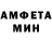 Метамфетамин винт YoTu Chanel
