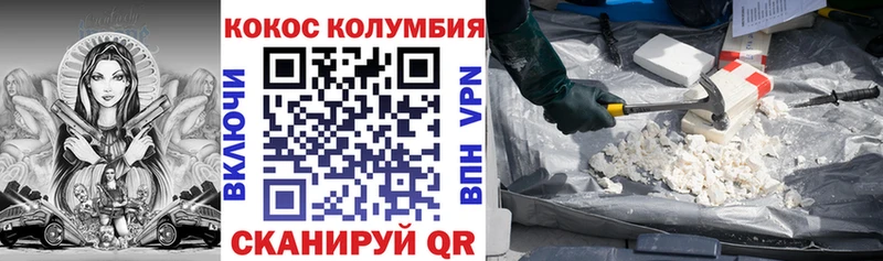 ОМГ ОМГ ссылка  Велиж  COCAIN FishScale 
