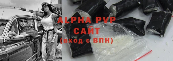 бошки Балабаново