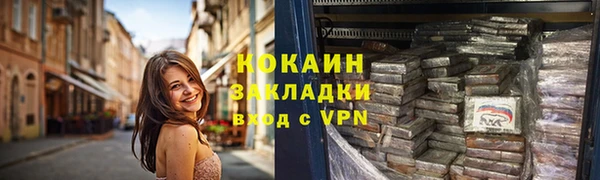 первитин Баксан