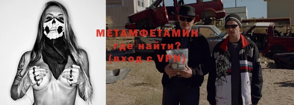 первитин Баксан