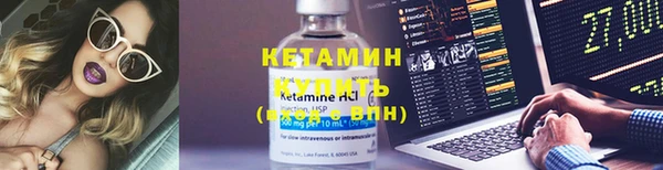 стаф Покровск