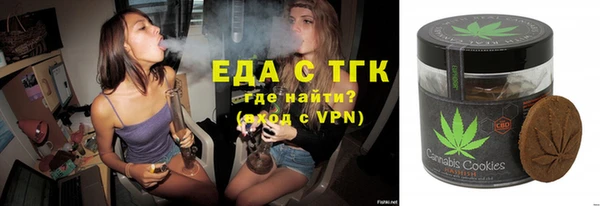 первитин Баксан