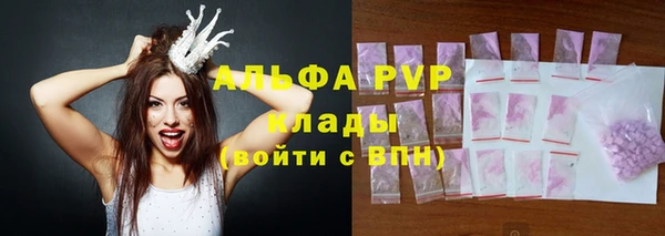 a pvp Балахна