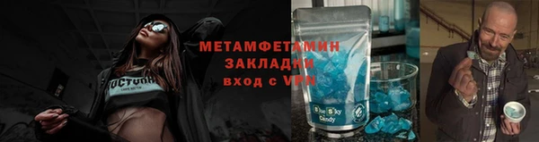 первитин Баксан