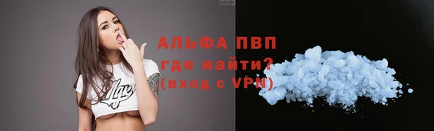 a pvp Балахна