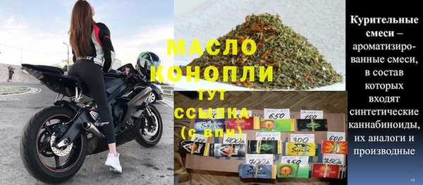 первитин Баксан