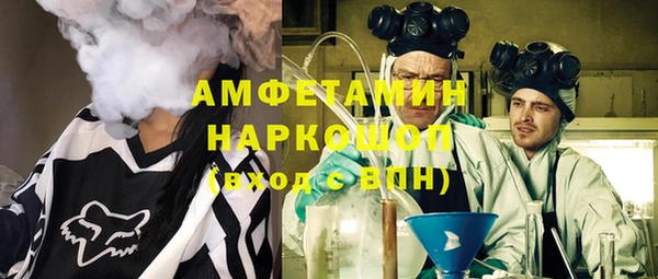 бошки Балабаново