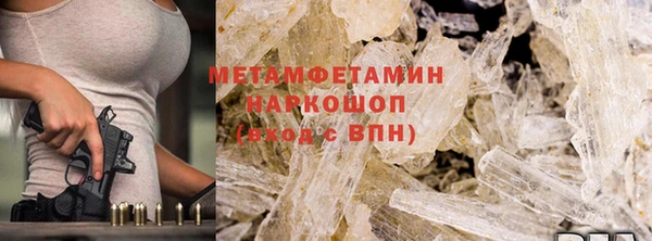 первитин Баксан