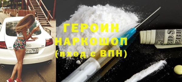бошки Балабаново