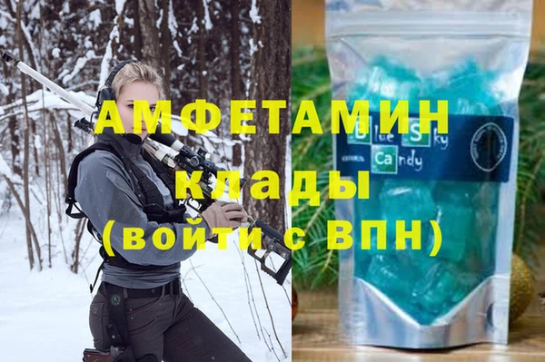 бошки Балабаново