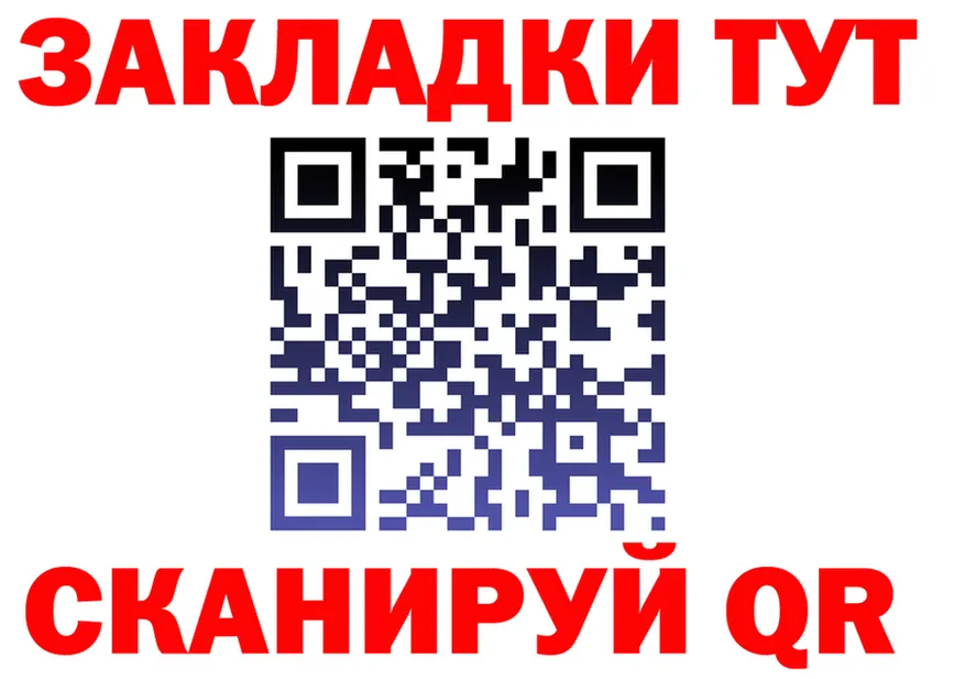 ГАШ VHQ ТОР площадка kraken Велиж