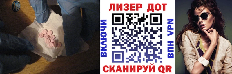 как найти закладки  Велиж  ЛСД экстази кислота 