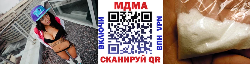 сайты даркнета официальный сайт  купить закладку  Велиж  МДМА кристаллы 