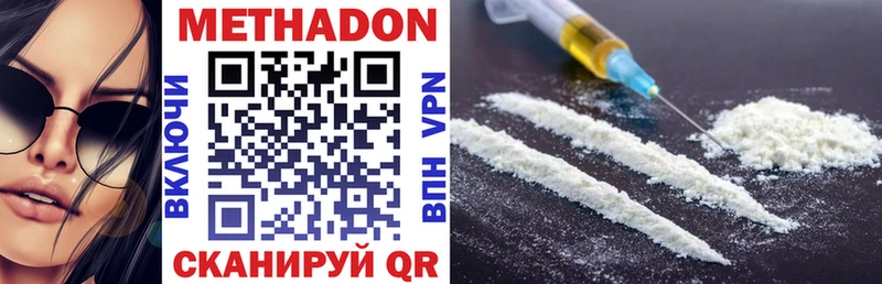 МЕТАДОН methadone  omg маркетплейс  Велиж 