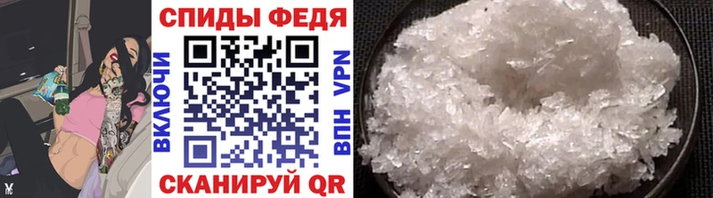 как найти закладки  мега зеркало  Метамфетамин мет  Велиж 