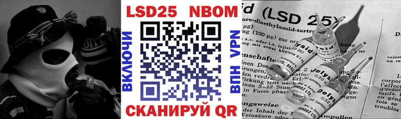Марки N-bome 1,8мг  купить  сайты  Велиж 
