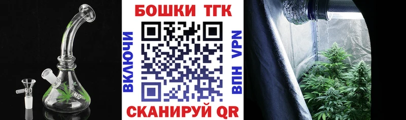 МАРИХУАНА THC 21% Велиж