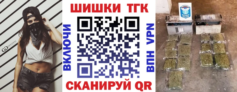 Бошки Шишки конопля  площадка клад  Велиж 